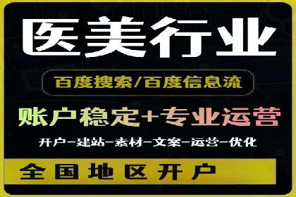 百度推广与社交媒体的结合案例