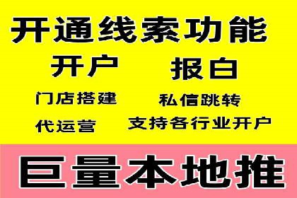 跨屏营销：信息流推广在多平台的应用与效果