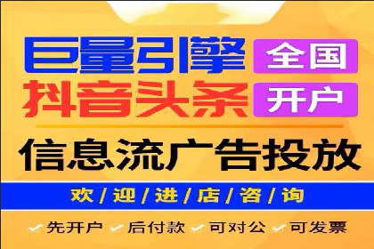 信息流推广效果提升：成功案例分享